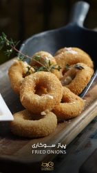 پیاز سوخاری