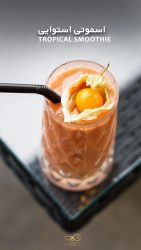 photo_۲۰۲۴-۰۱-۱۳_۲۰-۰۱-۵۰ (2)